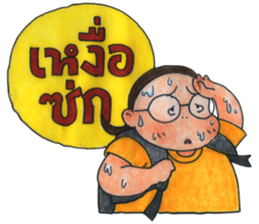 Puy's Mind has Fallen sticker #8211905