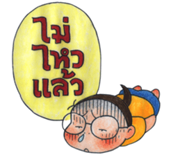 Puy's Mind has Fallen sticker #8211907