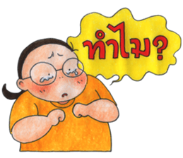 Puy's Mind has Fallen sticker #8211909