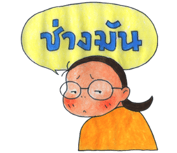 Puy's Mind has Fallen sticker #8211911