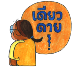 Puy's Mind has Fallen sticker #8211913