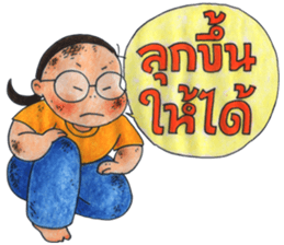 Puy's Mind has Fallen sticker #8211914