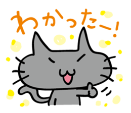 kuronya3 sticker #8211917