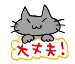 kuronya3 sticker #8211919
