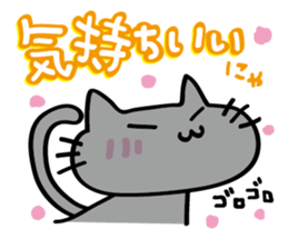 kuronya3 sticker #8211923