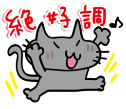 kuronya3 sticker #8211925