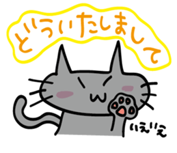 kuronya3 sticker #8211927