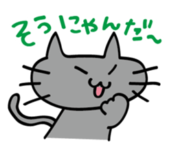 kuronya3 sticker #8211929