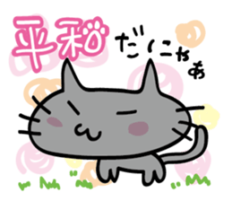 kuronya3 sticker #8211936