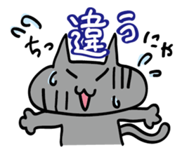 kuronya3 sticker #8211941
