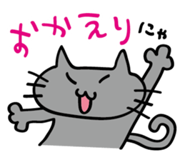 kuronya3 sticker #8211948