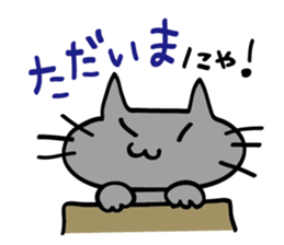 kuronya3 sticker #8211949
