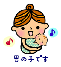 mom and baby(Boy version) sticker #8212076