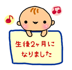 mom and baby(Boy version) sticker #8212078