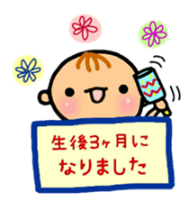 mom and baby(Boy version) sticker #8212079