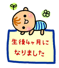 mom and baby(Boy version) sticker #8212080