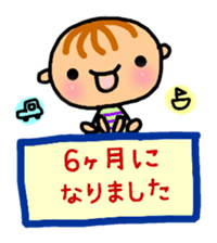 mom and baby(Boy version) sticker #8212082