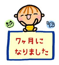 mom and baby(Boy version) sticker #8212083