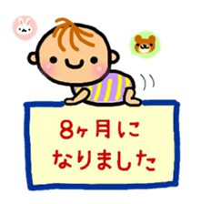 mom and baby(Boy version) sticker #8212084