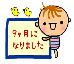 mom and baby(Boy version) sticker #8212085