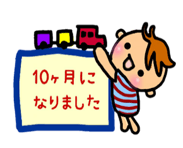 mom and baby(Boy version) sticker #8212086