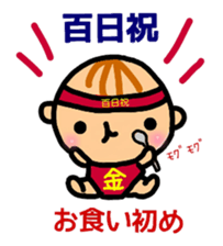 mom and baby(Boy version) sticker #8212091