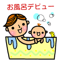 mom and baby(Boy version) sticker #8212093