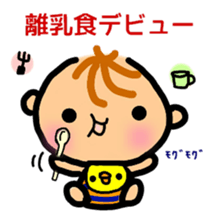 mom and baby(Boy version) sticker #8212094