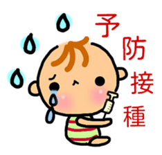 mom and baby(Boy version) sticker #8212095