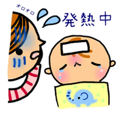 mom and baby(Boy version) sticker #8212097