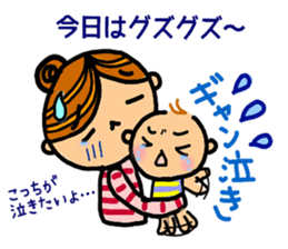 mom and baby(Boy version) sticker #8212098
