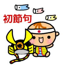 mom and baby(Boy version) sticker #8212100