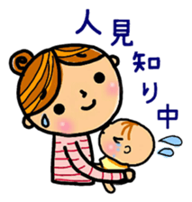 mom and baby(Boy version) sticker #8212101