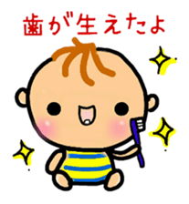 mom and baby(Boy version) sticker #8212103