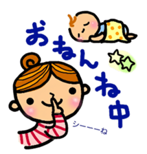 mom and baby(Boy version) sticker #8212105