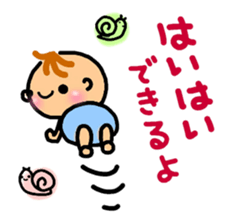 mom and baby(Boy version) sticker #8212106