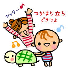 mom and baby(Boy version) sticker #8212107