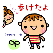 mom and baby(Boy version) sticker #8212108
