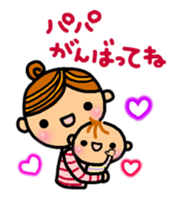mom and baby(Boy version) sticker #8212110