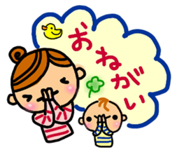 mom and baby(Boy version) sticker #8212111