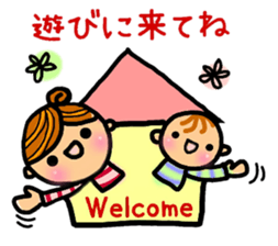 mom and baby(Boy version) sticker #8212112