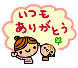 mom and baby(Boy version) sticker #8212113