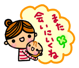 mom and baby(Boy version) sticker #8212114