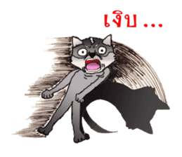 Wolfskie emotion sticker #8212316