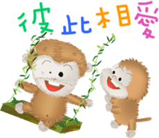 The little happiness monkey sticker #8212438