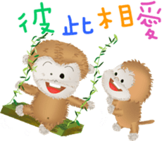 The little happiness monkey sticker #8212438