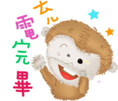 The little happiness monkey sticker #8212439