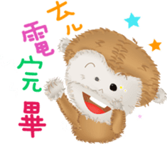 The little happiness monkey sticker #8212439