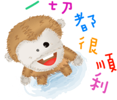 The little happiness monkey sticker #8212442