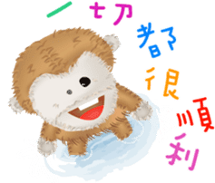 The little happiness monkey sticker #8212442